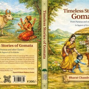 Timeless Stories of Gomata Book