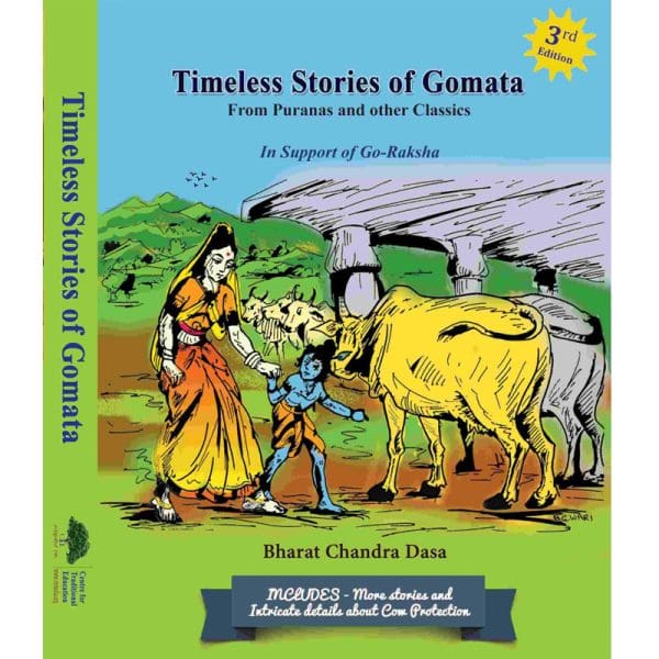 Timeless Stories of Gomata Book